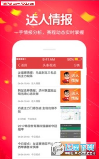 资讯 第26页