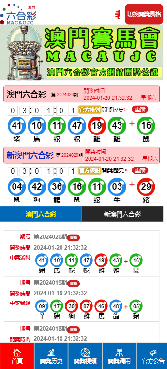 2025澳门六开彩免费精准大全,澳门六开彩免费精准大全，探索预测与娱乐的边界（2025版）