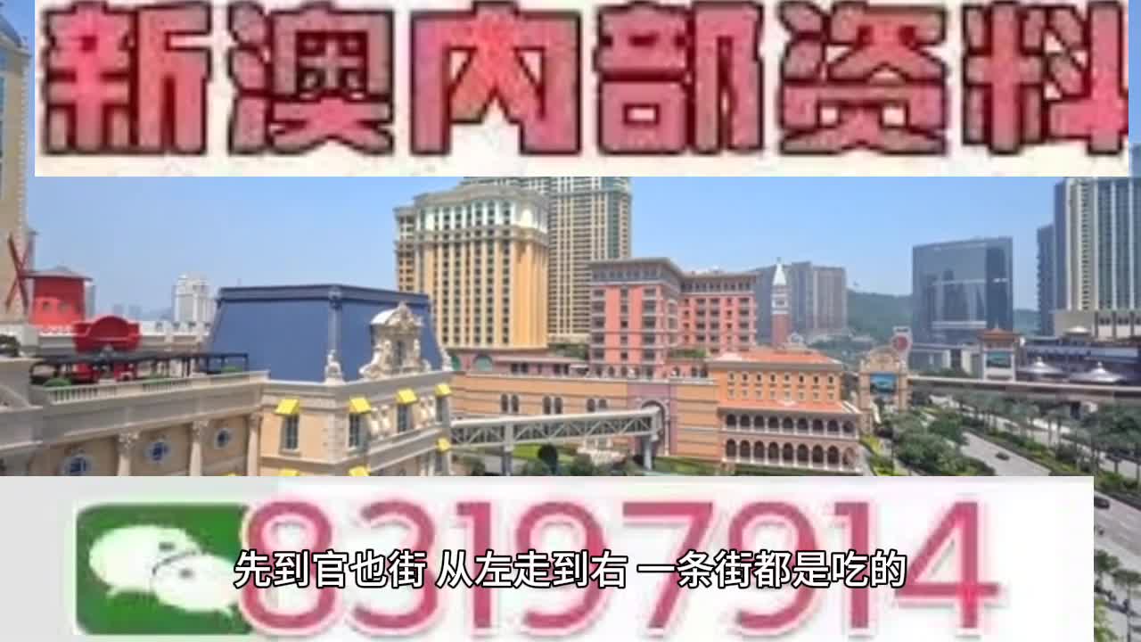 2025澳门特马今晚开奖56期的,澳门特马今晚开奖第56期，期待与惊喜的交融之夜