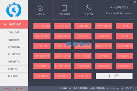 免费特马码资料大全,免费特马码资料大全，探索与获取