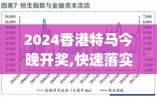 香港王中王0149站网,香港王中王0149站网，探索与解析