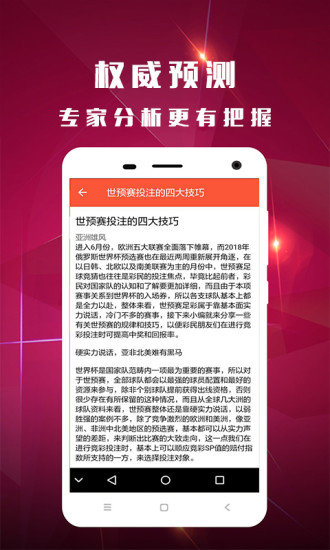 香港王中王开奖结果正版相付一,香港王中王开奖结果正版相付一，深度解析与探讨