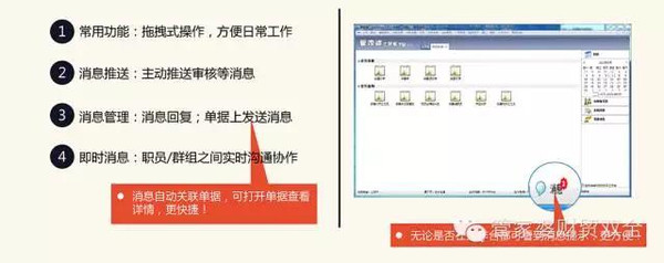 管家婆一票一码资料,管家婆一票一码资料，企业管理的智能化新篇章