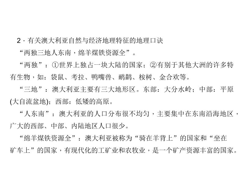 800图资料免费大全资料澳,探索800图资料免费大全与澳洲资源的丰富性