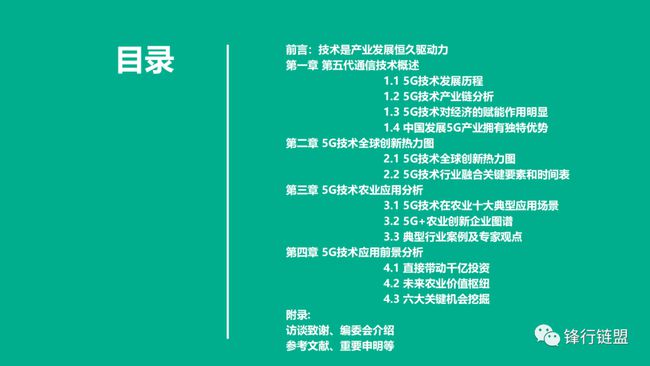 2025年正版资料免费大全特色,探索未来知识共享，2025正版资料免费大全特色展望