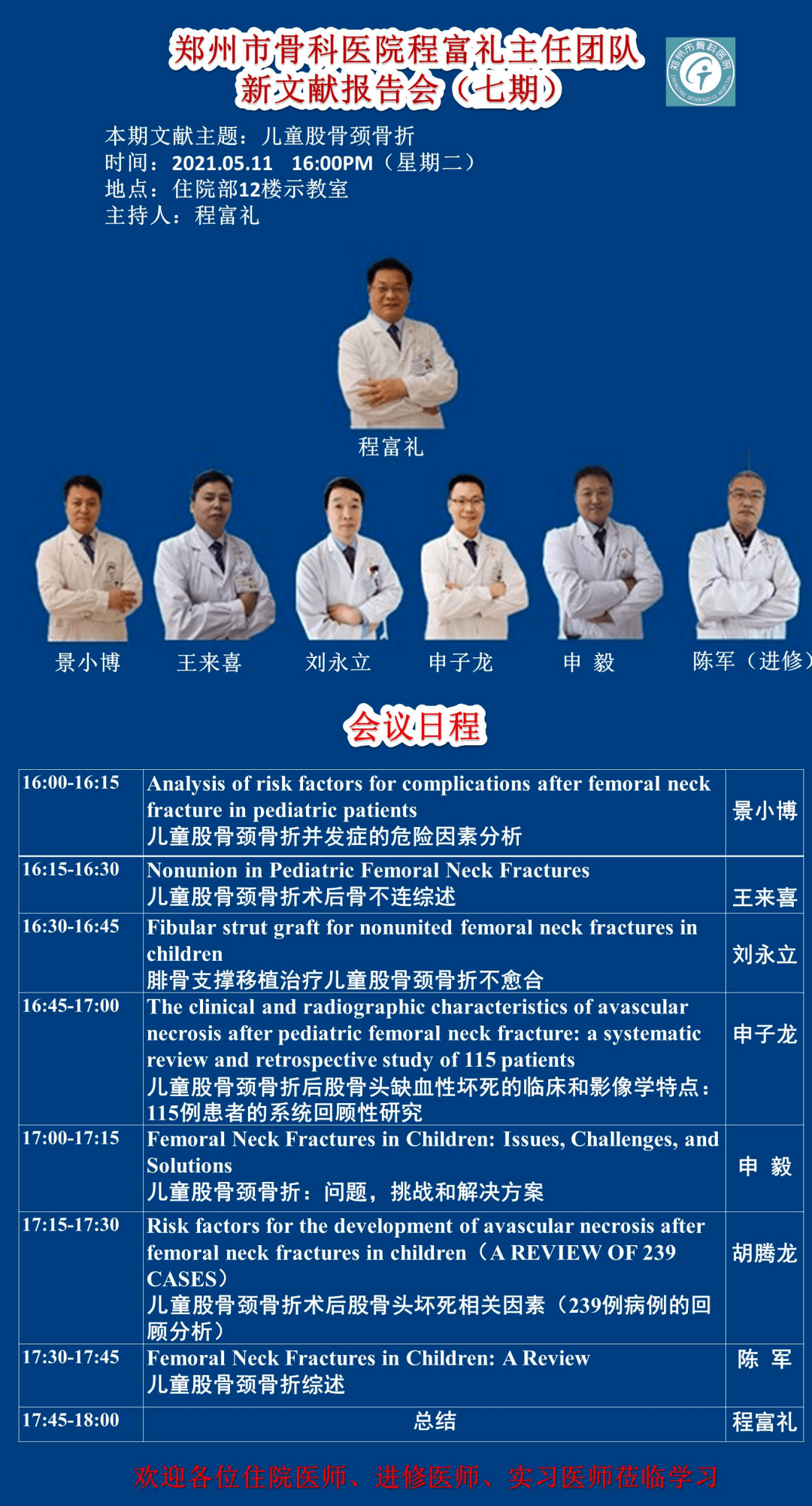 资讯 第23页