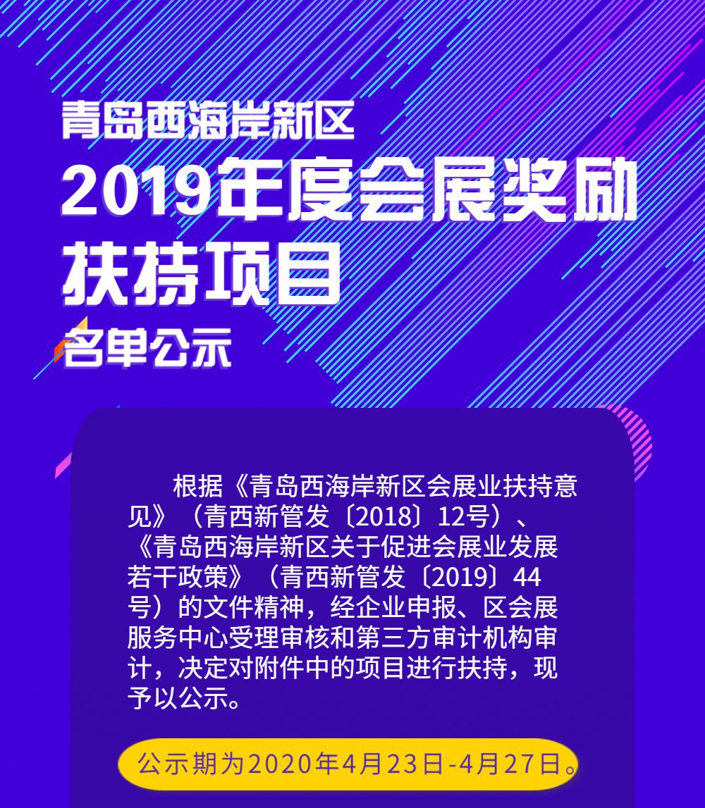 2025年澳彩免费公开资料,2025年澳彩免费公开资料的全新展望