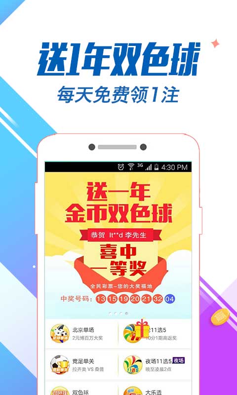 白小姐六肖一码100正确,揭秘白小姐六肖一码，探寻100%正确的预测之道