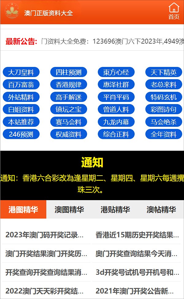 快评 第22页