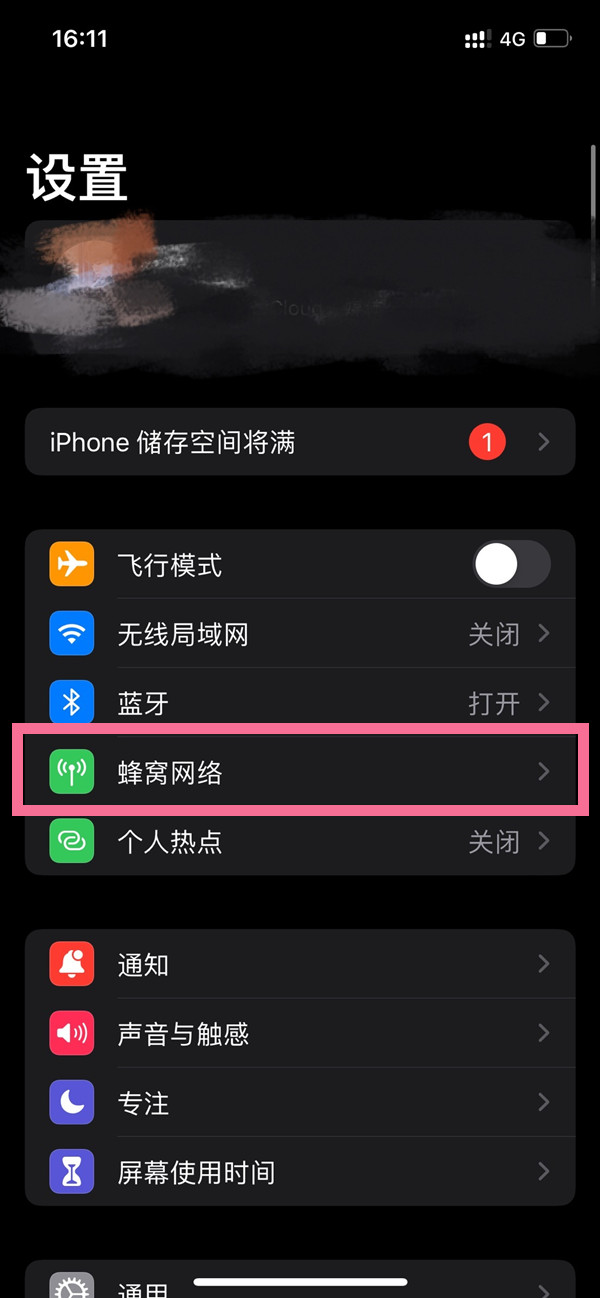 热点 第20页