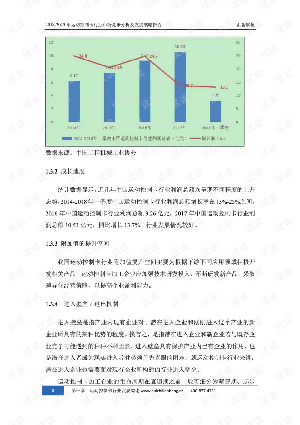 澳门六开奖结果2025开奖记录查询,澳门六开奖结果及未来展望，2025年开奖记录查询解析