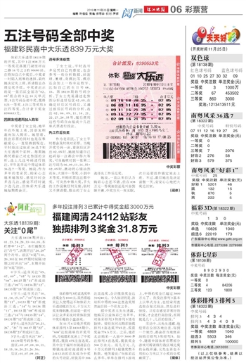 新2025年澳门天天开好彩,新2025年澳门天天开好彩