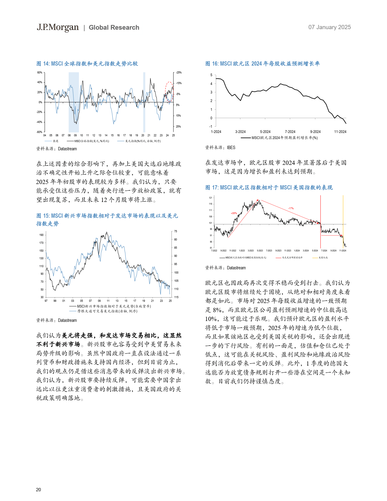 2025年新跑狗图最新版,探索新跑狗图最新版，预测与未来的可能性（2025年展望）