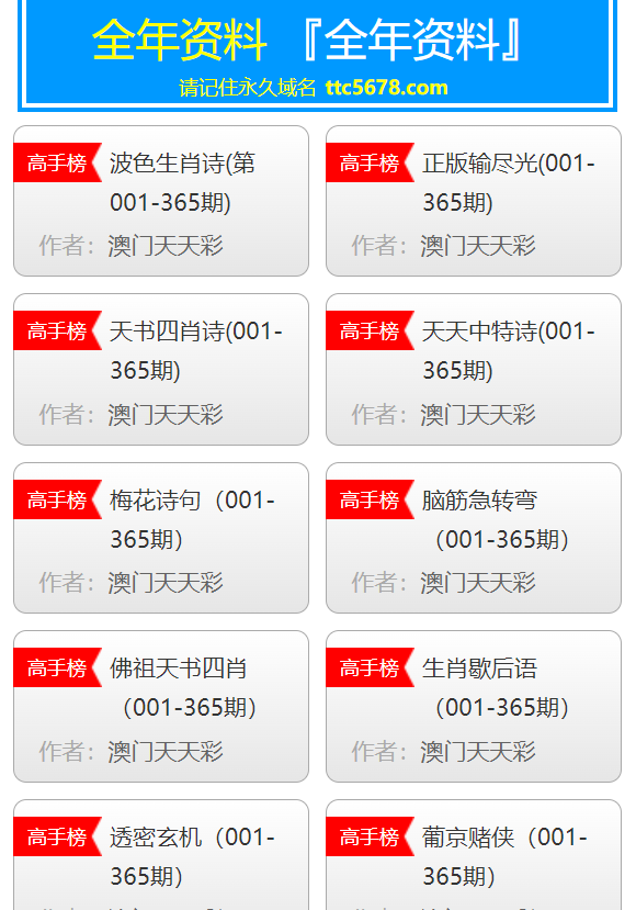 新澳天天彩免费资料大全最新版本,新澳天天彩免费资料大全最新版本解析