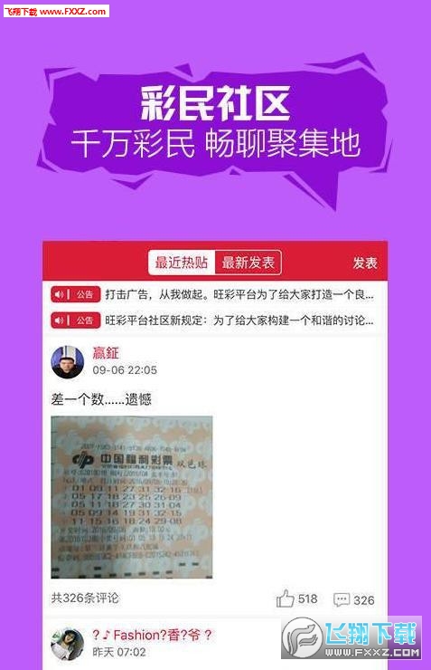 澳门平特一肖100%准资优势,澳门平特一肖，揭秘百分百精准优势策略