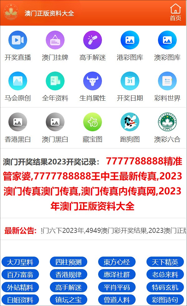 快评 第19页