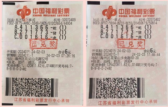 热点 第17页
