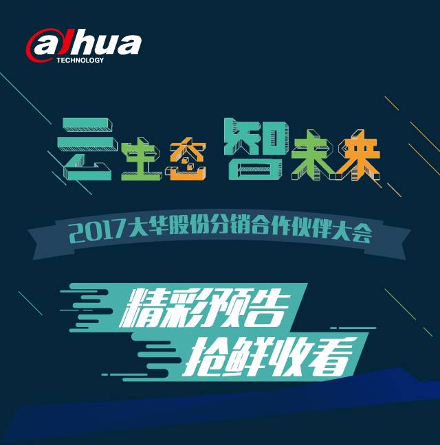 2025今晚新奥买什么,揭秘未来彩票奥秘，2025今晚新奥买什么？