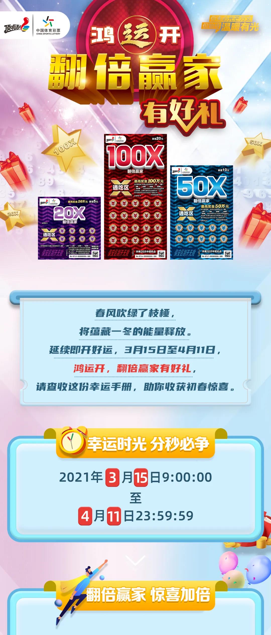 新澳好彩免费查询,新澳好彩免费查询，探索彩票的乐趣与机遇
