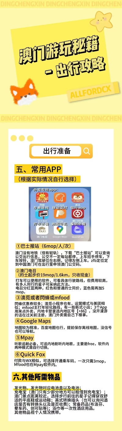 49图库-新奥港免费资料,探索49图库，新奥港免费资料的丰富世界