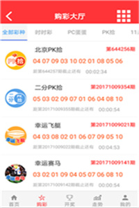 新澳2025今晚开奖资料123,新澳2025今晚开奖资料123，探索数字彩票的魅力与策略