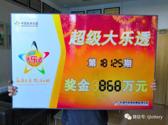 2025澳门天天六开彩免费图,澳门彩票的未来展望，聚焦天天六开彩与免费图的发展蓝图（至2025年）