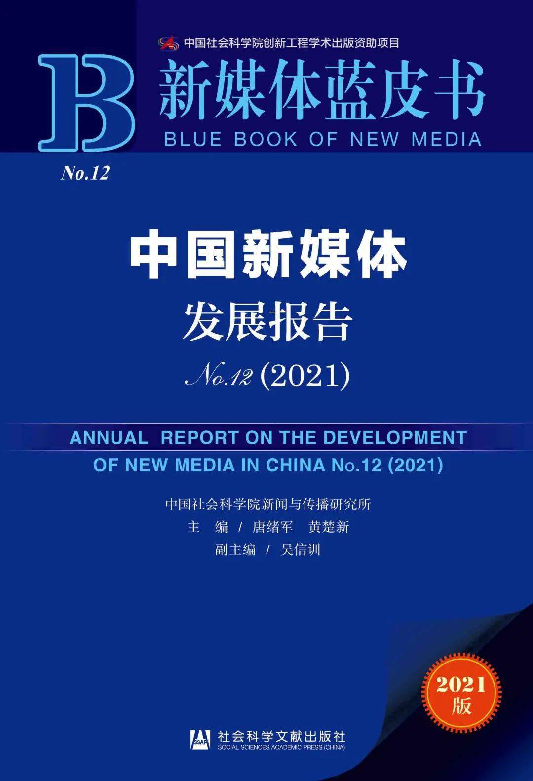 新澳2025正版资料完整版,新澳2025正版资料完整版详解