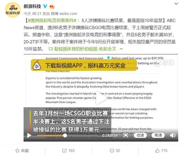 新澳今晚上9点30开奖结果,新澳今晚上9点30开奖结果揭晓，激情与期待的交汇点