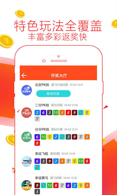 管家婆正版资料大全最新版,管家婆正版资料大全最新版详解