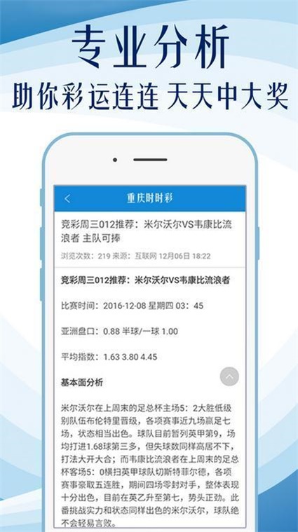 新奥天天彩资料精准,新奥天天彩资料精准分析与解读