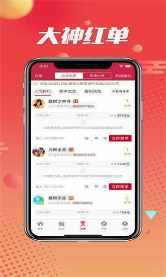 王中王最准一肖100免费公开,揭秘王中王最准一肖，揭秘背后的秘密与真相