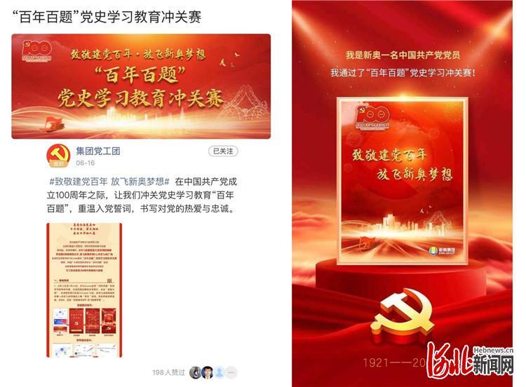 2025新奥全年资料免费大全,探索未来，2025新奥全年资料免费大全