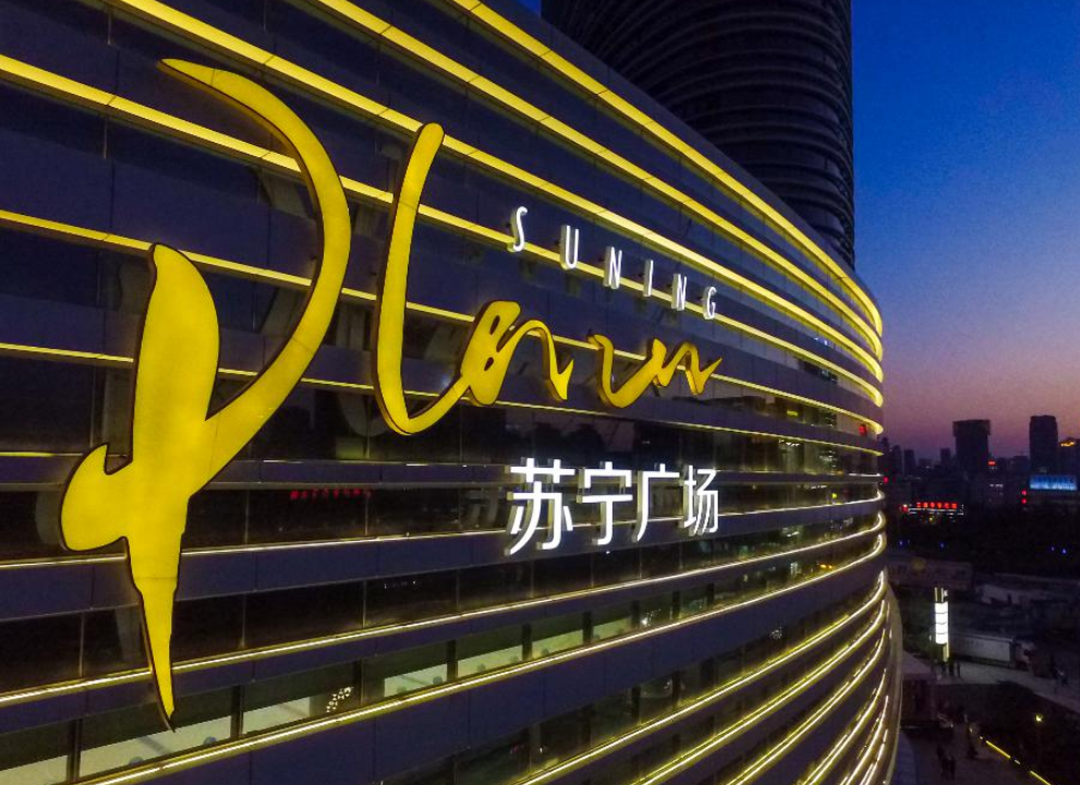 2025澳门金牛版网站,澳门金牛版网站，探索未来数字世界的门户