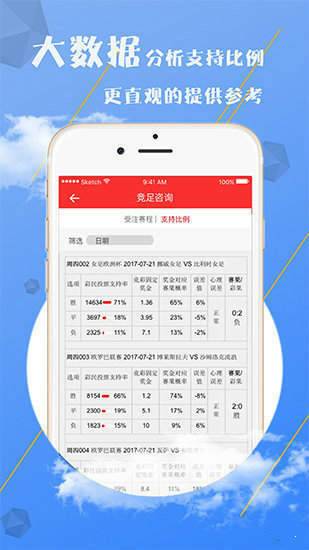 澳门正版免费资料大全功能介绍,澳门正版免费资料大全功能介绍及优势分析