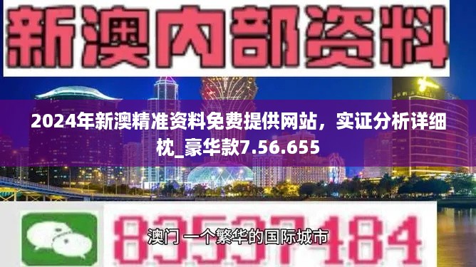 22324濠江论坛最新消息,揭秘濠江论坛最新动态，聚焦22324论坛的最新消息