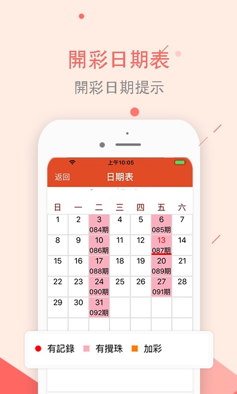 2025天天彩免费资料大全,探索2025天天彩，免费资料大全深度解析