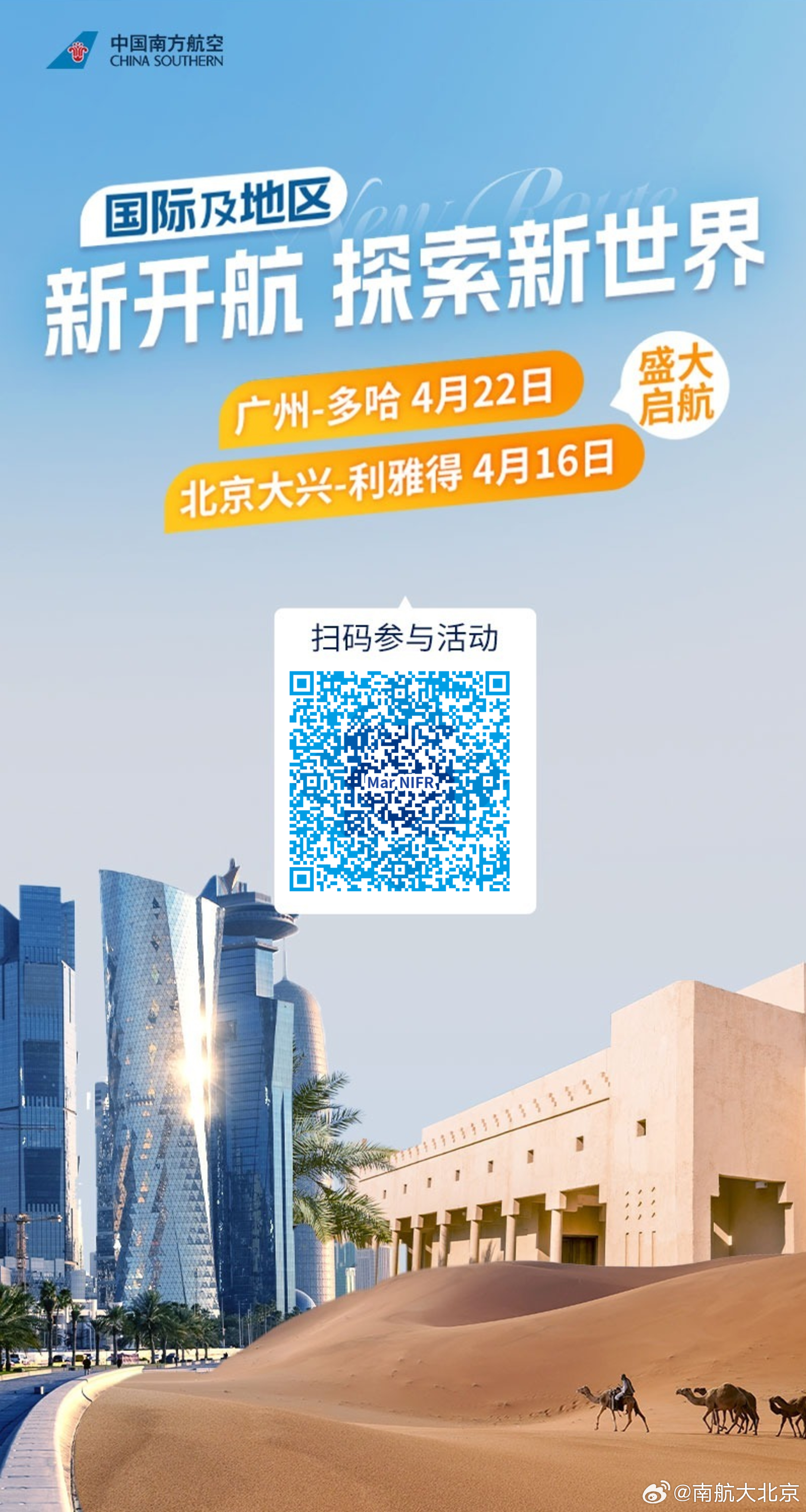 快评 第10页