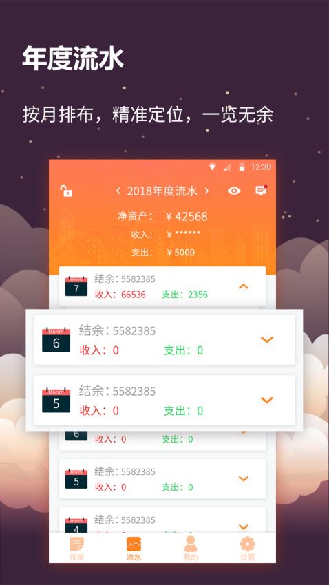 热点 第8页