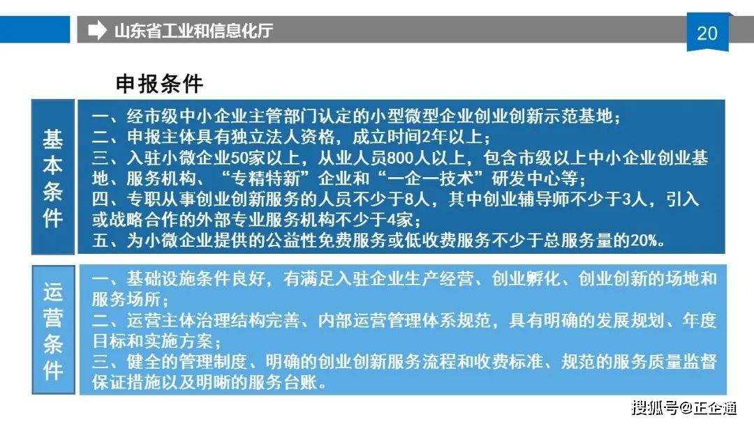 资讯 第9页