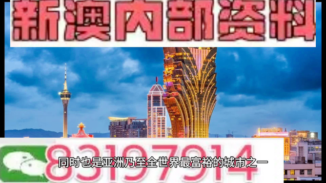 新澳门资料免费大全的特点和优势,新澳门资料免费大全的特点和优势