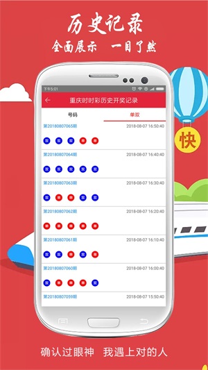 今晚新澳门开奖结果查询9,今晚新澳门开奖结果查询9，揭秘彩票背后的故事与期待