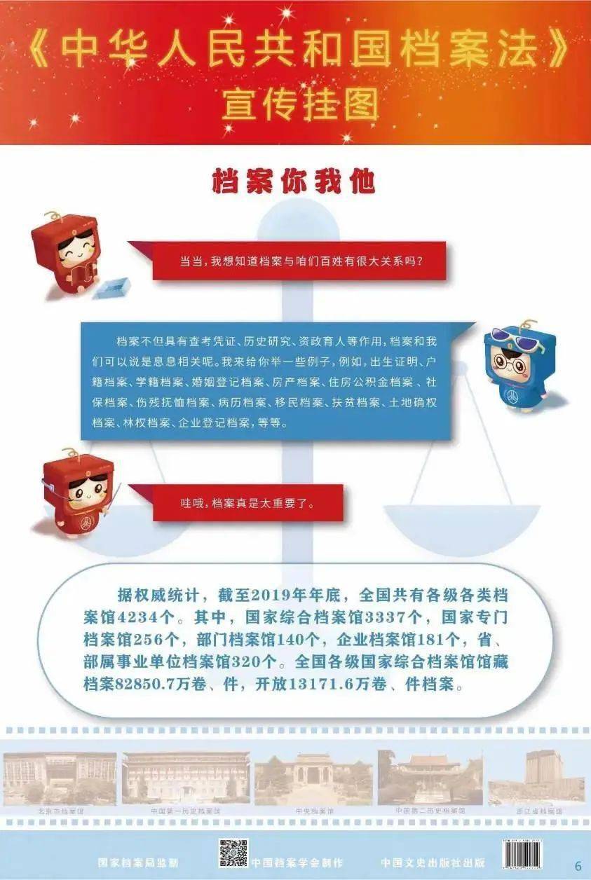 新奥门免费资料大全正版阅读,新澳门免费资料大全正版阅读，探索与赏析