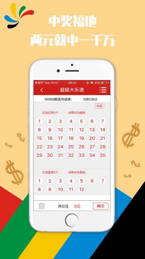 澳门49开奖现场直播特色,澳门49开奖现场直播特色，揭秘直播魅力与独特体验