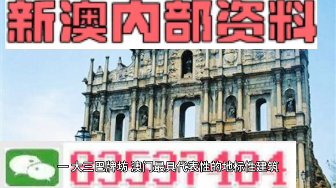 新澳门2025年天天免费资料大全,新澳门2025年天天免费资料大全，探索与期待
