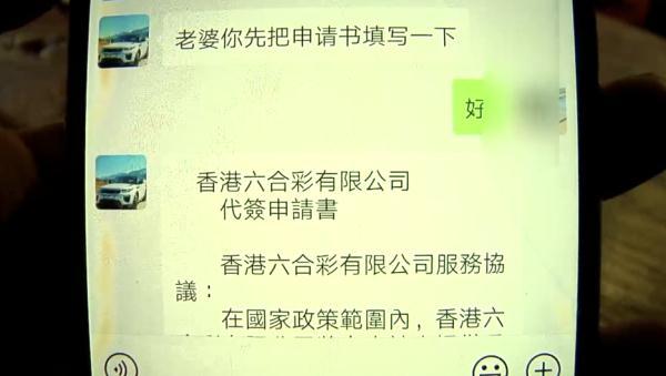澳门六开彩天天开奖结果查询今天澳门,澳门六开彩天天开奖结果查询——今天澳门的彩票魅力