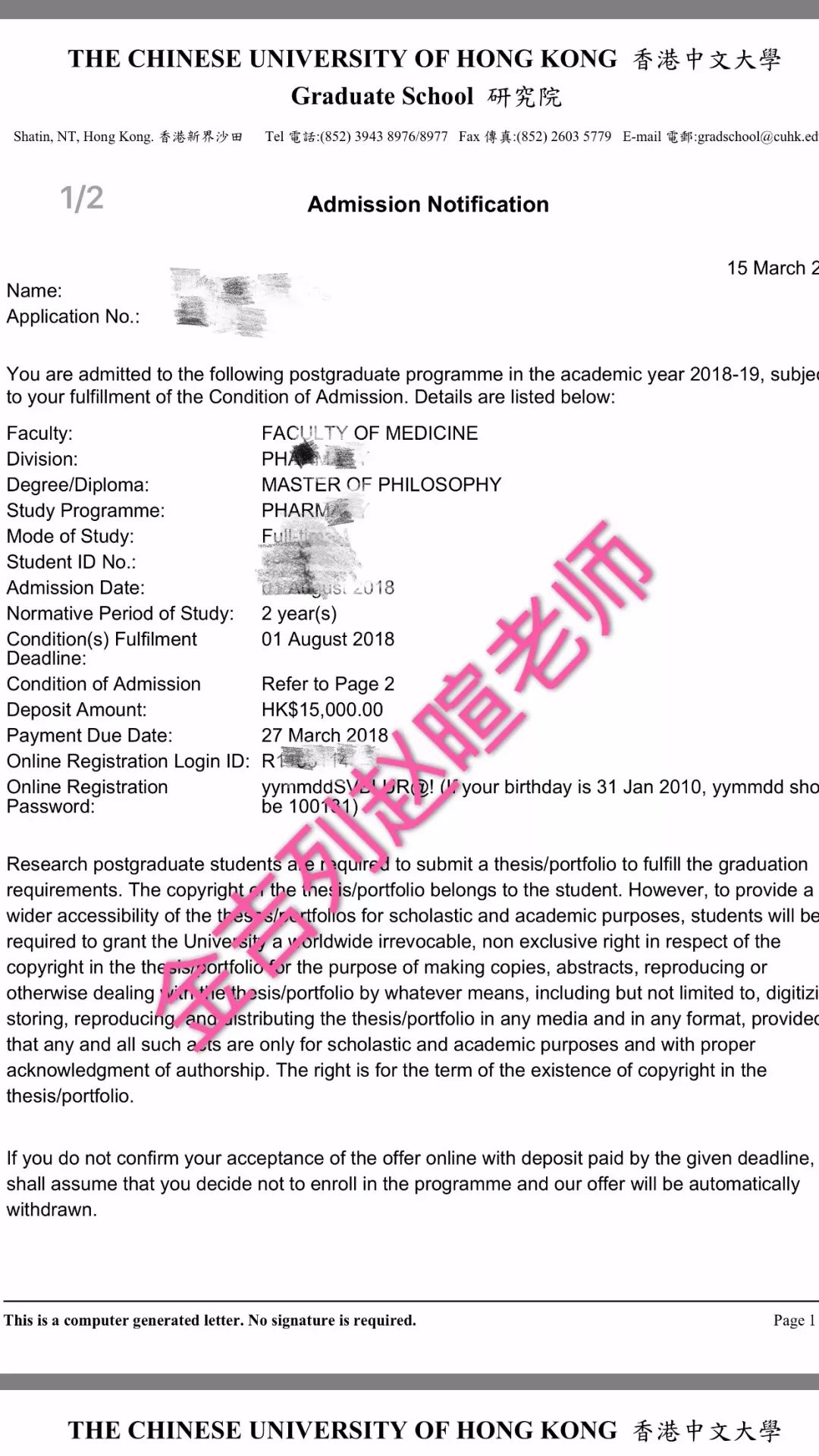 香港免费六会彩开奖结果,香港免费六会彩开奖结果——揭秘与探讨