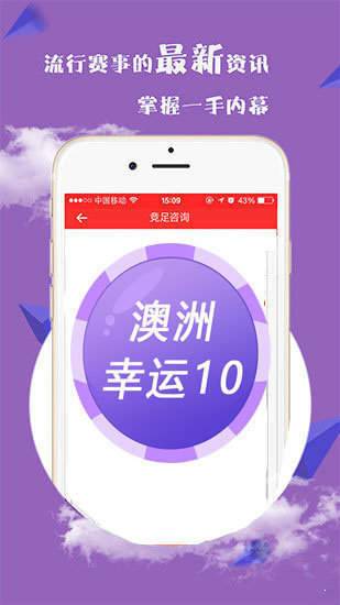 2025新澳最准最快资料,2025新澳最准最快资料详解