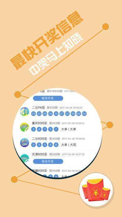 7777788888王中王凤凰网,凤凰网报道，揭秘数字背后的故事——王中王与数字7777788888的传奇之旅