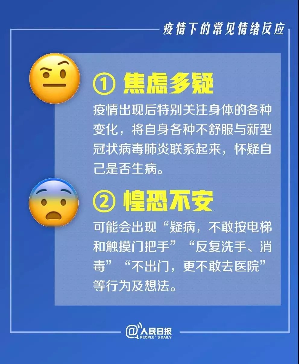 7777788888精准新传真使用方法,掌握精准新传真技术，7777788888传真使用指南