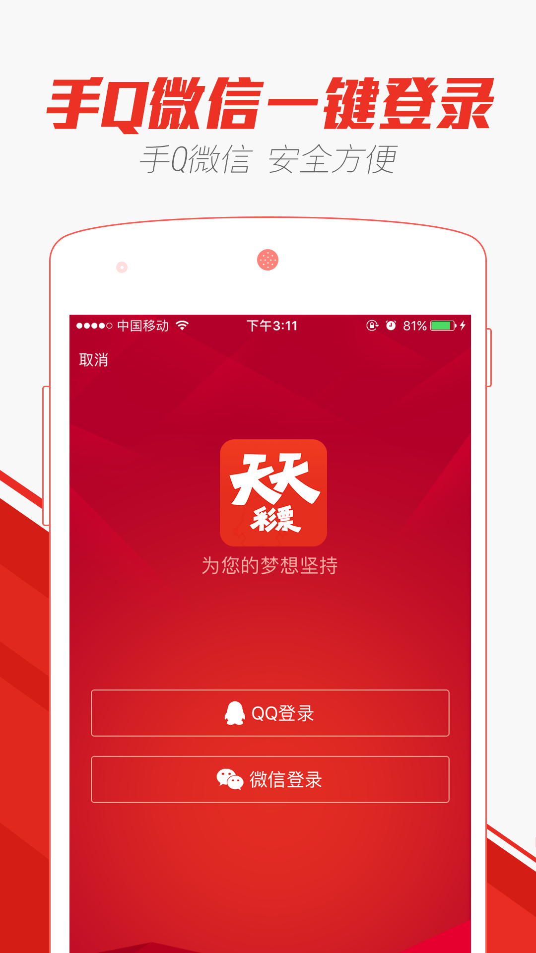 天天彩免费资料大全正版查询澳门,天天彩免费资料大全正版查询澳门，探索彩票世界的奥秘与机遇